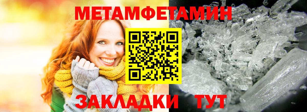 Шахты  Amphetamine  Вход с VPN  Amphetamine Premium 