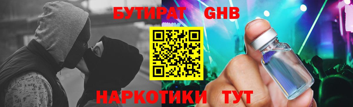 Alpha PVP Шахты