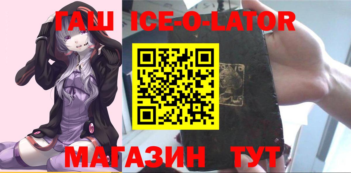 Гашиш гарик Шахты