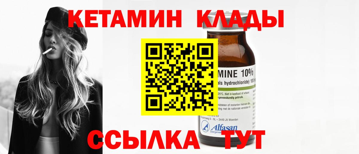 ГАШ  Конопля  КОКАИН  Шахты  Меф кристаллы  Вход с VPN 