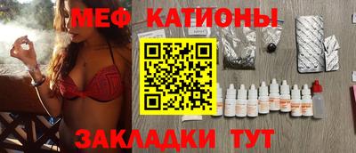 стафф Наро-Фоминск