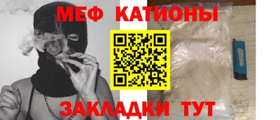 стафф Наро-Фоминск