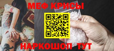 соль курить ск Нальчик