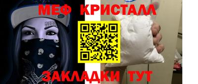 соль курить ск Нальчик