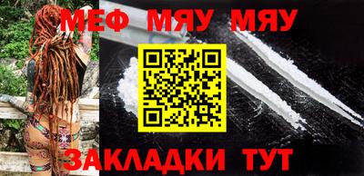 стафф Наро-Фоминск