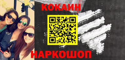 стафф Наро-Фоминск