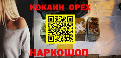 стафф Наро-Фоминск