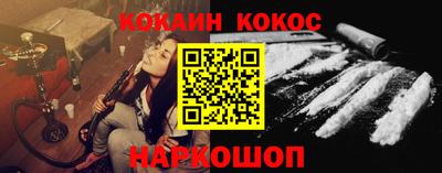 стафф Наро-Фоминск