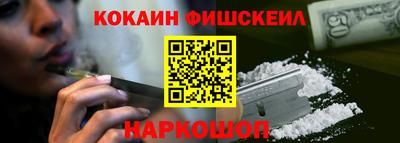соль курить ск Нальчик