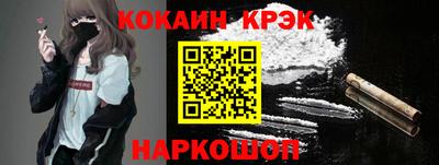 соль курить ск Нальчик