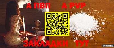 МДПВ Нарткала