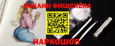стафф Наро-Фоминск