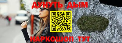 стафф Наро-Фоминск