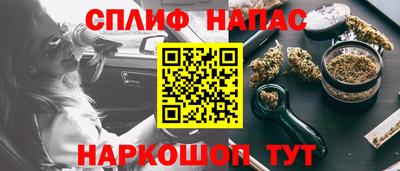 стафф Наро-Фоминск