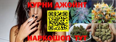 соль курить ск Нальчик