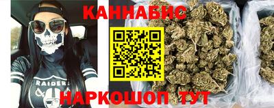 соль курить ск Нальчик