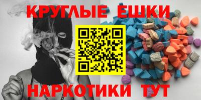 соль курить ск Нальчик