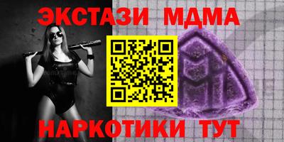 соль курить ск Нальчик