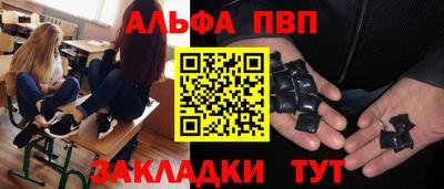 стафф Наро-Фоминск