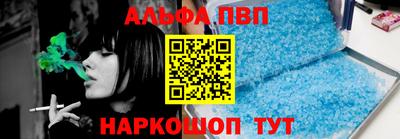 соль курить ск Нальчик