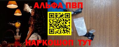 стафф Наро-Фоминск