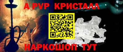 соль курить ск Нальчик
