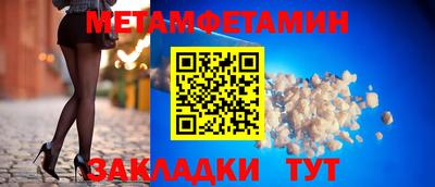 стафф Наро-Фоминск