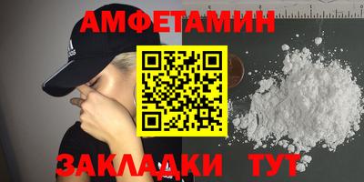 соль курить ск Нальчик