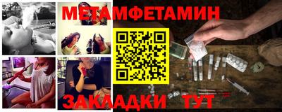 соль курить ск Нальчик