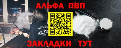 МДПВ Нарткала
