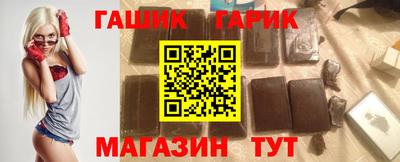 стафф Наро-Фоминск