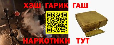 стафф Наро-Фоминск