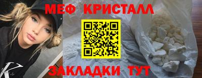 стафф Наро-Фоминск