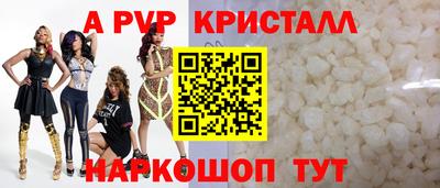 стафф Наро-Фоминск