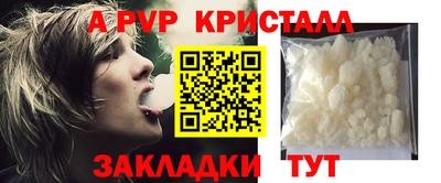 МДПВ Нарткала
