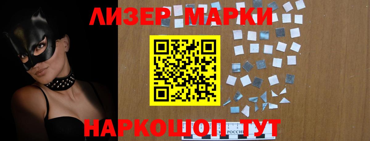 ЛСД экстази  Лсд 25 экстази кислота  Вход с VPN  ЛСД экстази кислота  Шахты 