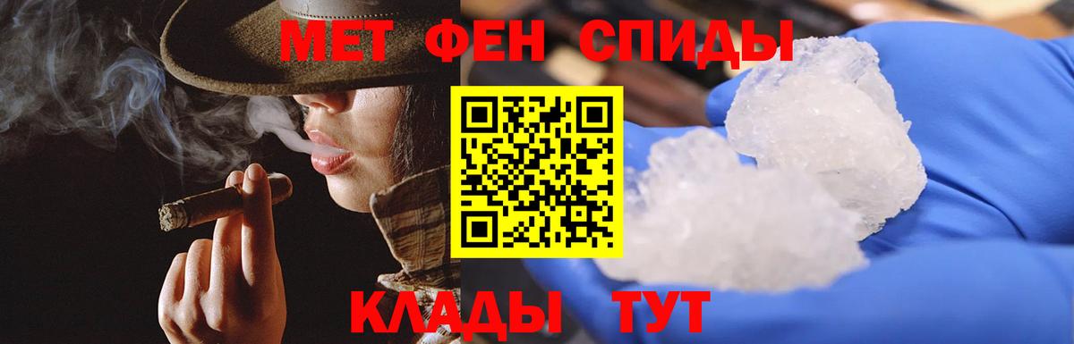 Метамфетамин пудра  Вход с VPN  Шахты  Метамфетамин пудра 