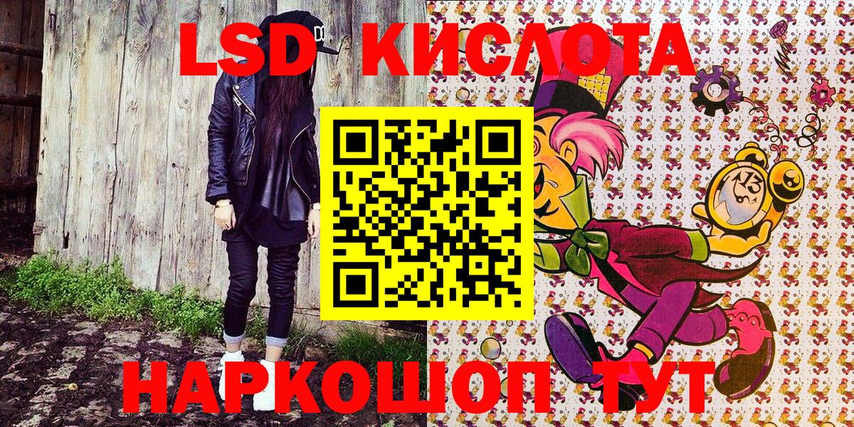 Марки 25I-NBOMe  Вход с VPN  Шахты  Марки N-bome 1500мкг  Марки N-bome 1500мкг 