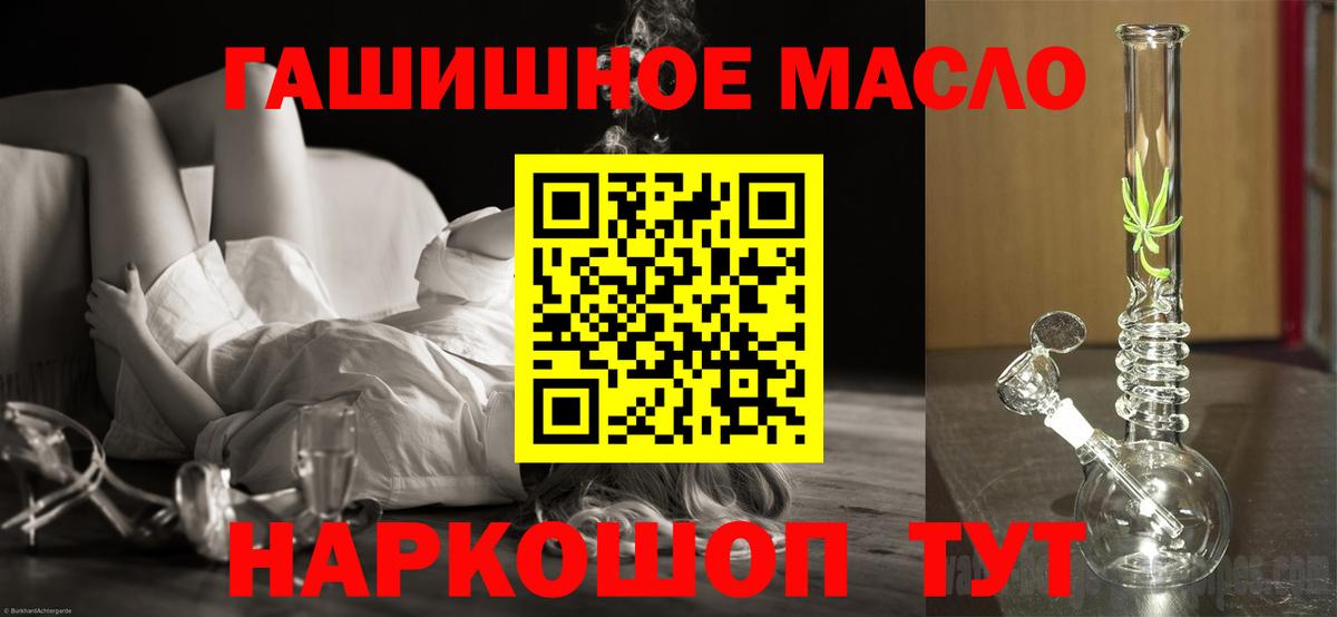 Шахты  ТГК Wax  Вход с VPN 