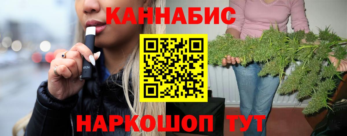 Шишки марихуана AK-47  Вход с VPN  Бошки марихуана AK-47  Шахты 